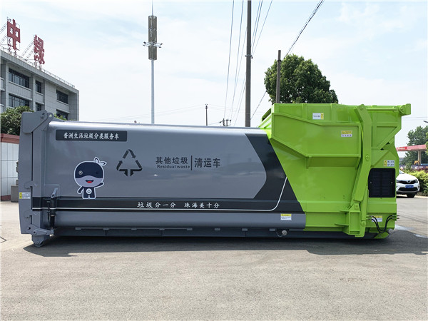 20方22方移動(dòng)垃圾壓縮站