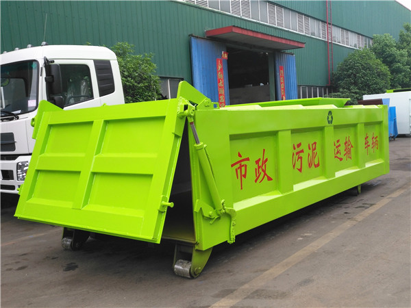 15方污泥運輸箱