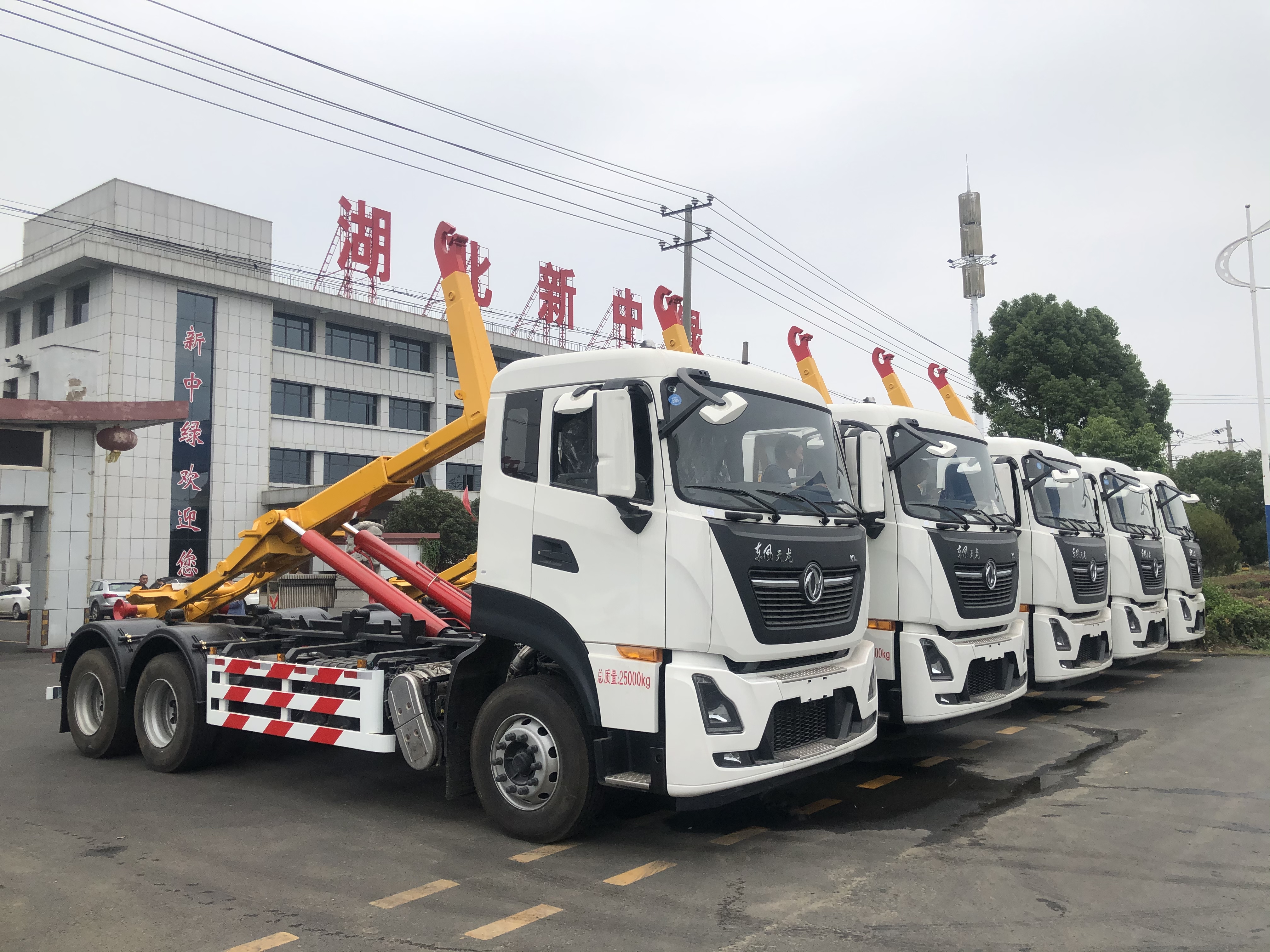 25噸東風(fēng)天龍勾臂垃圾車