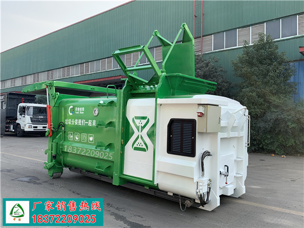 8方移動廚余壓縮箱