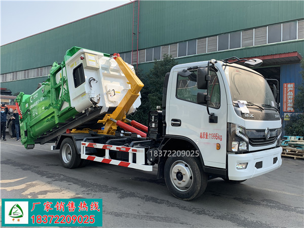 8方移動(dòng)廚余壓縮箱