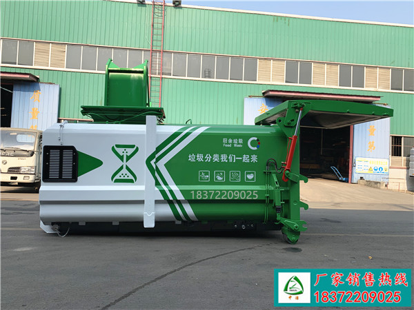 8方移動(dòng)廚余壓縮箱