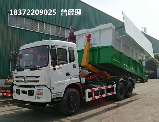 東風后雙橋勾臂式垃圾車配展翼對接垃圾箱鉅惠銷售_新中綠專汽