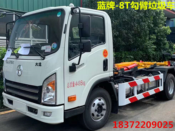 國六大運8噸勾臂式垃圾車可上藍牌啦！