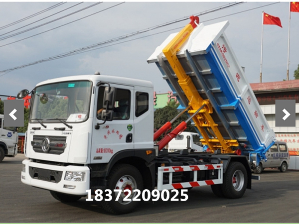 東風(fēng)天龍?zhí)戾\勾臂式垃圾車與東風(fēng)多利卡系列勾臂式垃圾車之對比