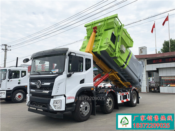 東風(fēng)小三軸----前四后四20噸勾臂垃圾車在萬眾期待中榮耀上市了！