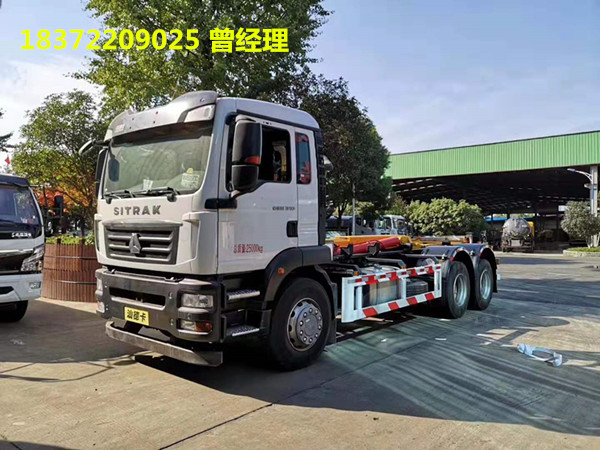 重汽汕德卡（SITRANK）國(guó)六勾臂垃圾車+移動(dòng)壓縮垃圾箱公告申請(qǐng)中